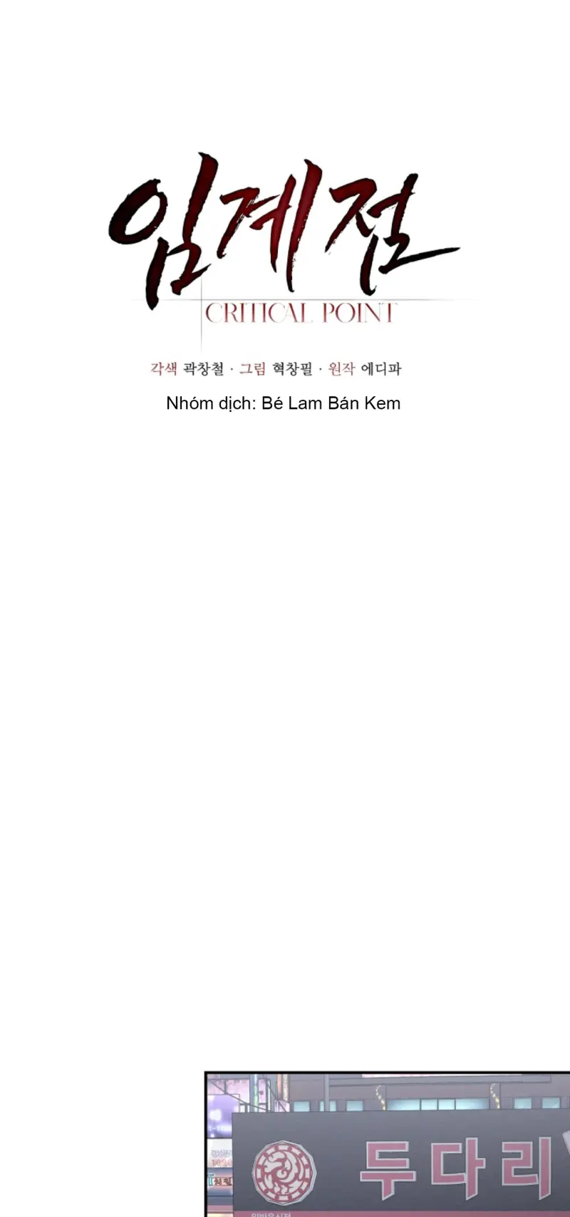 Critical Point Chapter 76 - Trang 2