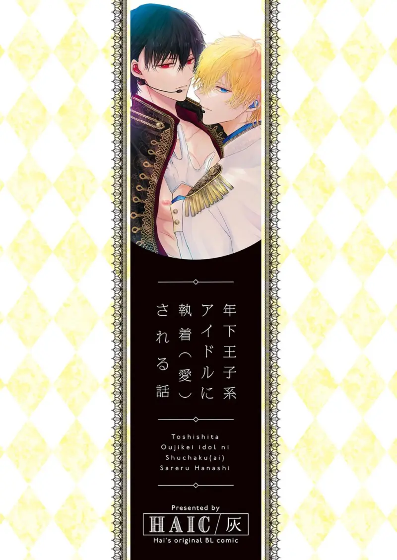 Nắc Ná Thở Chapter 10.3 - Trang 2