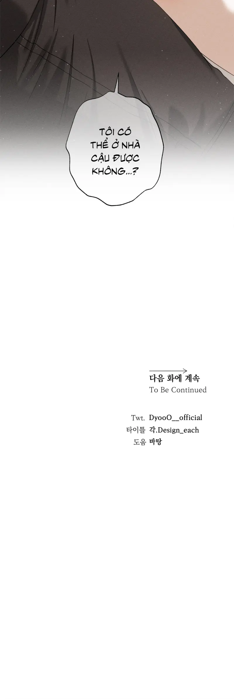 Close Up Chapter 33 - Next Chapter 34