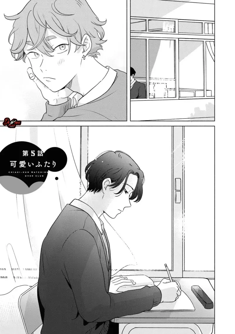 Câu Lạc Bộ Bảo Vệ Chiaki Chapter 5 - Trang 2