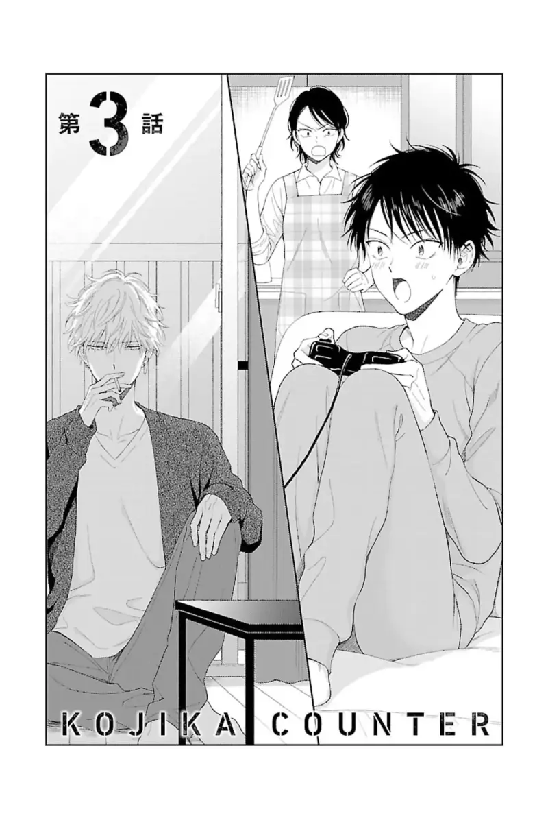Nai con nổi loạn Chapter 3 - Trang 2
