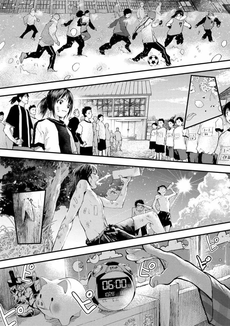 Tuyển tập bộ truyện của tác giả Orukoa Chapter 49 - Trang 2