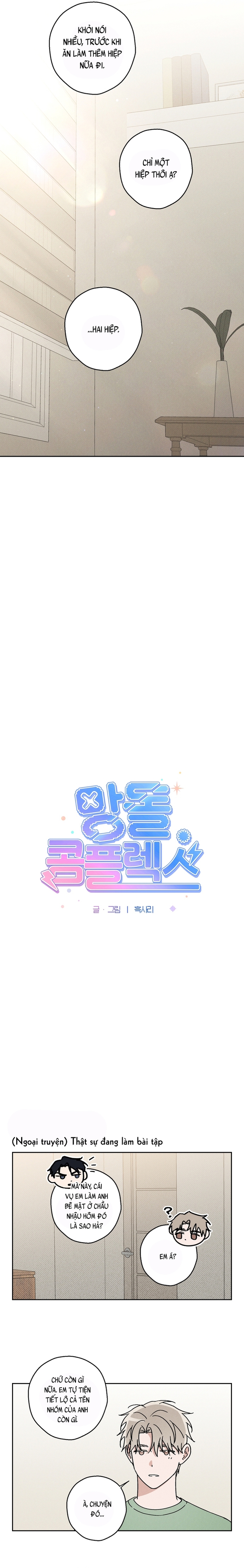 Idol Complex Chapter 7 H+ (END) - Next 