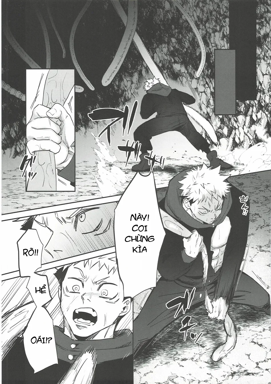 Ổ sìn OTP Chapter 233.2 - Trang 2