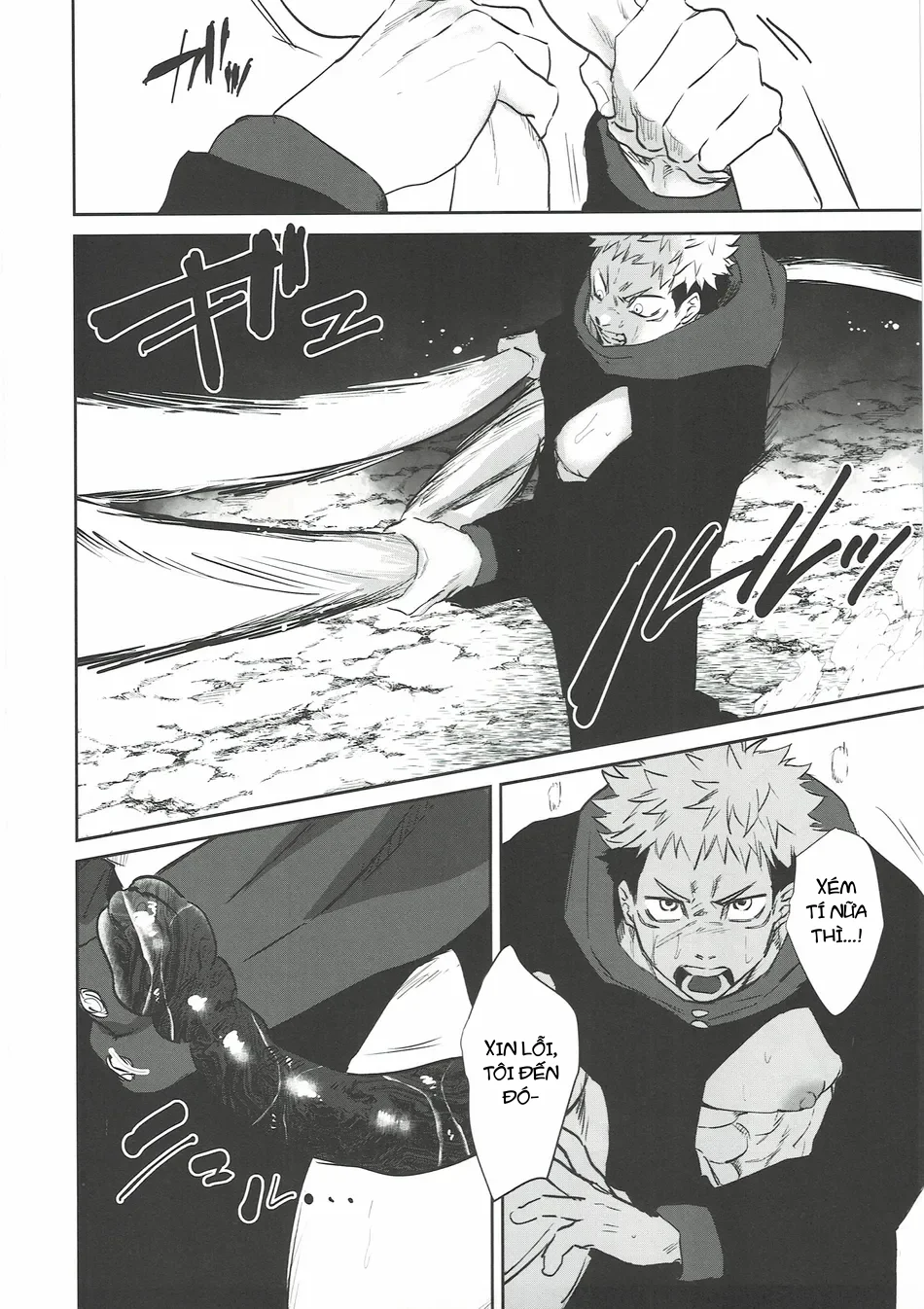 Ổ sìn OTP Chapter 233.2 - Trang 2