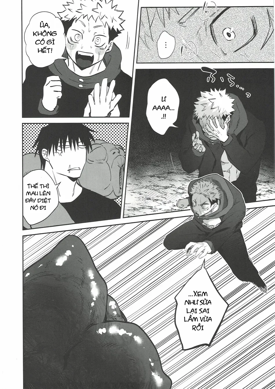 Ổ sìn OTP Chapter 233.2 - Trang 2