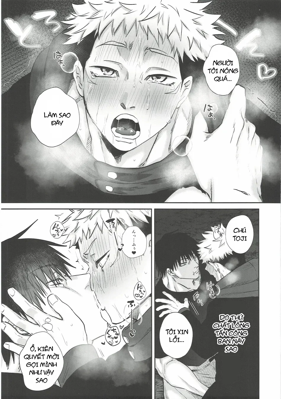 Ổ sìn OTP Chapter 233.2 - Trang 2