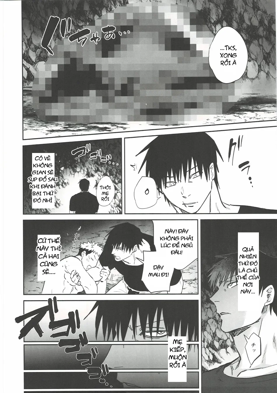 Ổ sìn OTP Chapter 233.3 - Trang 2