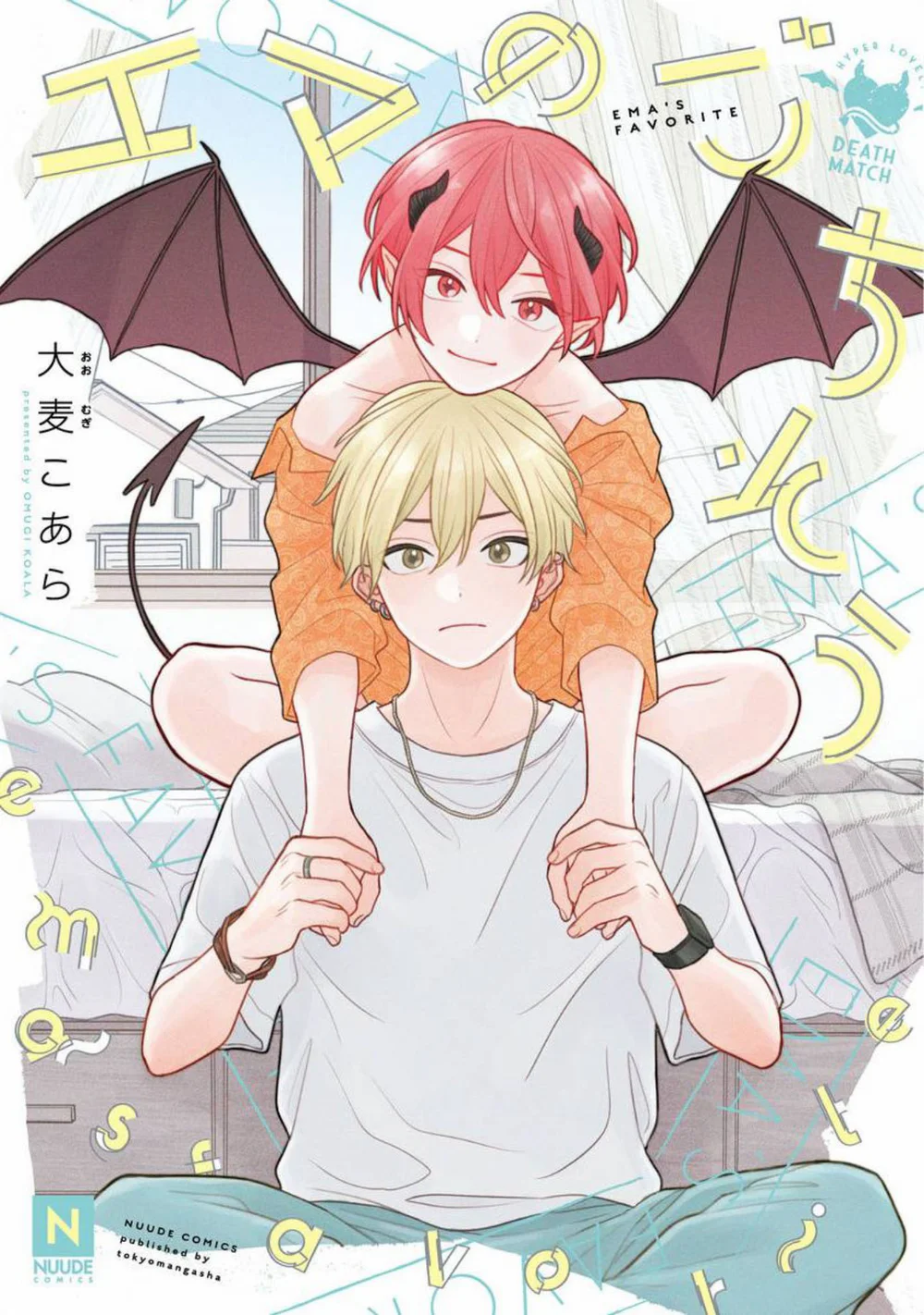 Bữa Tiệc Của Ema Chapter 3 - Trang 2