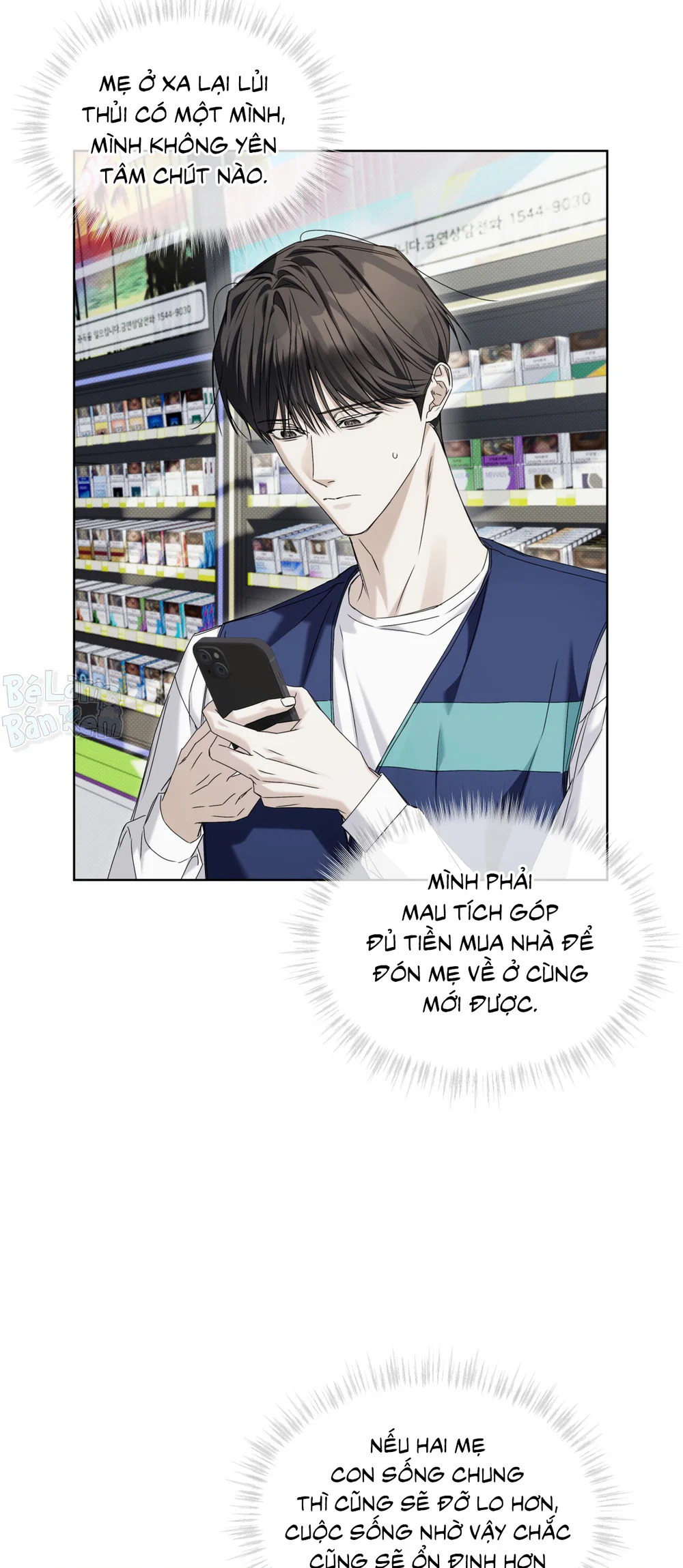 CHEAT DAY Chapter 15 - Trang 2