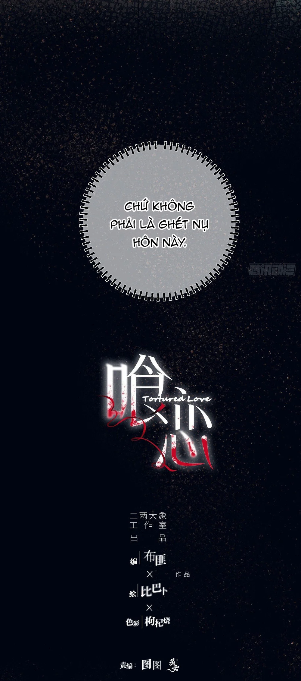 Tình yêu của kẻ khát máu Chapter 40.1 - Trang 2