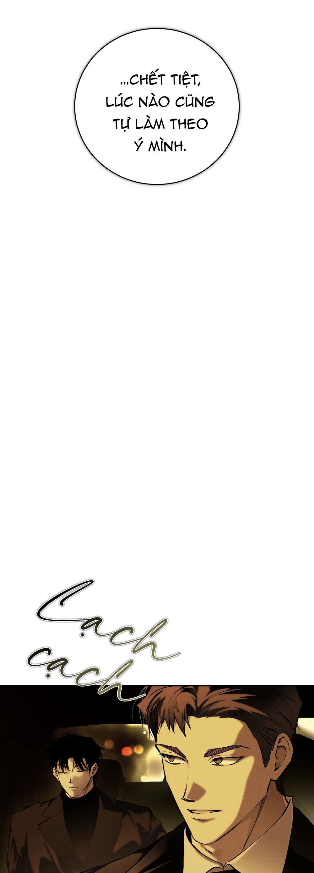 DIE IN ME Chapter 9 - Next 