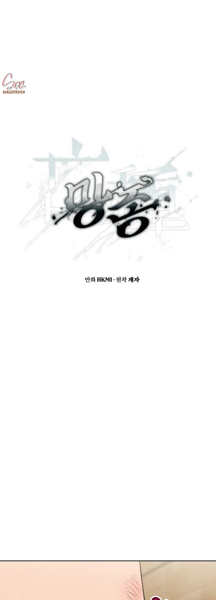 (ABO) KẺ VÔ LẠI Chapter 23 - Next 