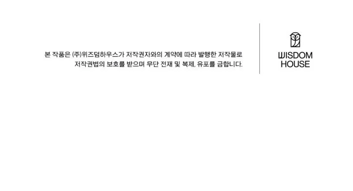 (ABO) KẺ VÔ LẠI Chapter 23 - Next 