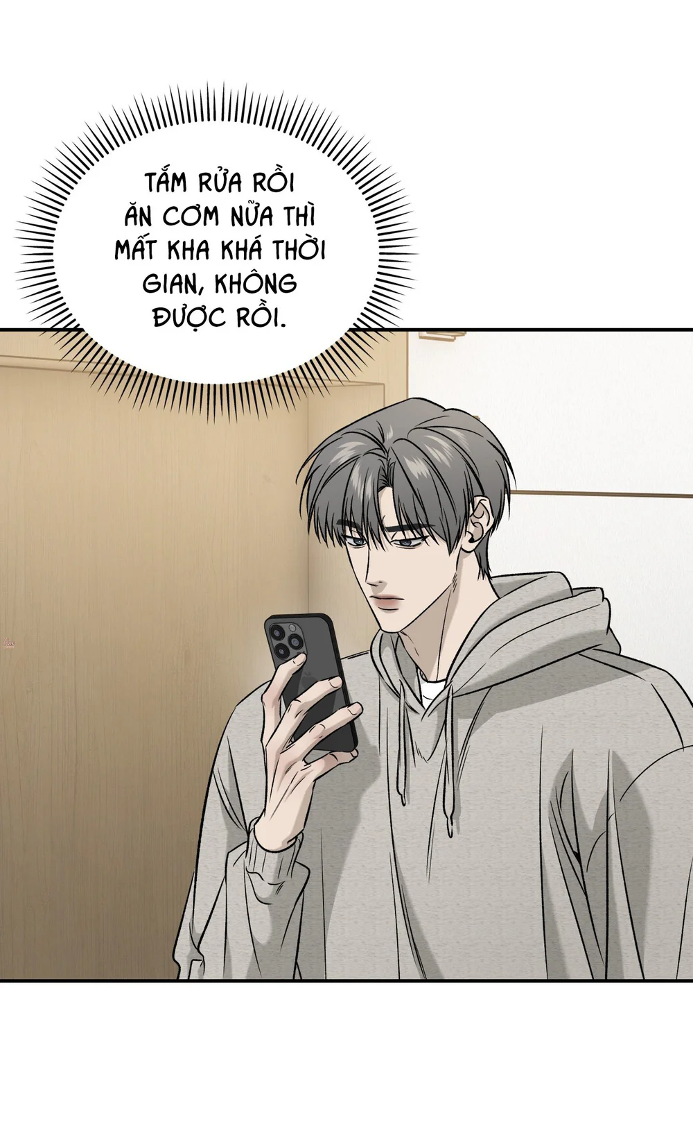 (ABO) FEEL MY BENEFIT Chapter 70 - Next 