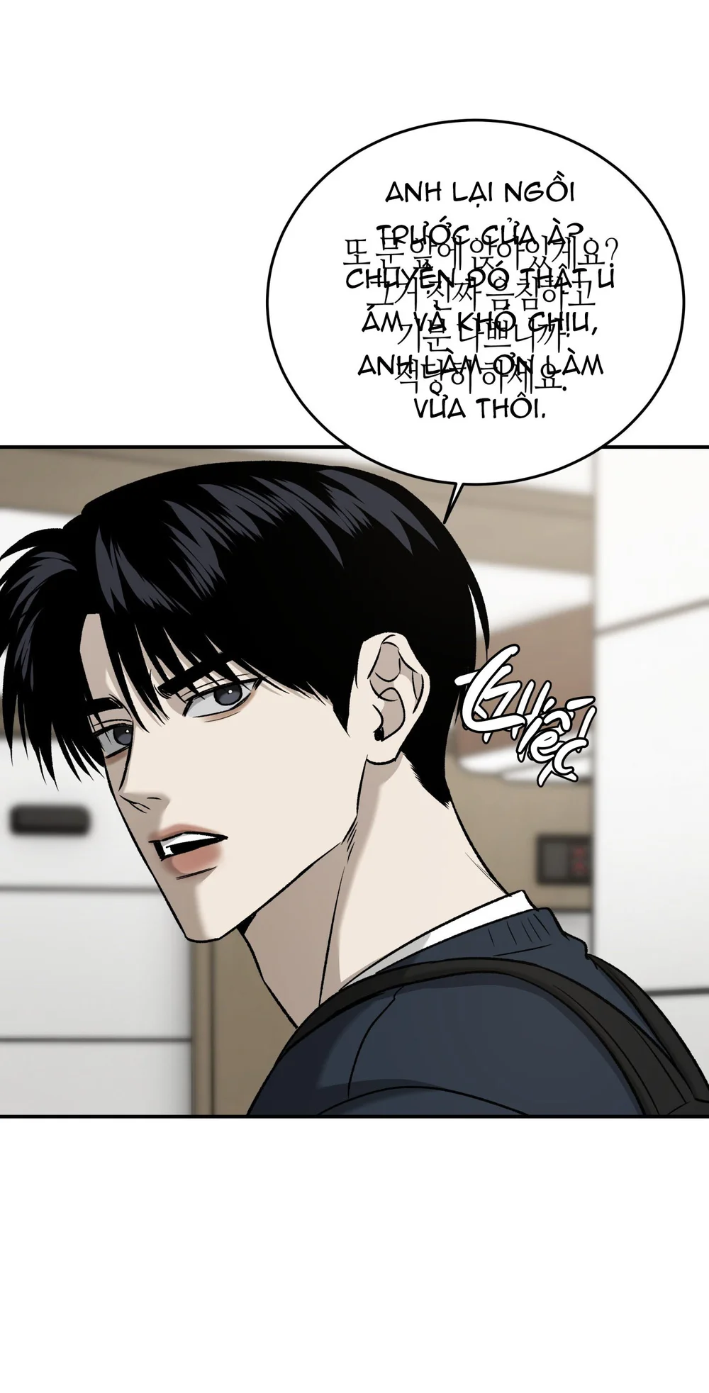 (ABO) FEEL MY BENEFIT Chapter 70 - Next 