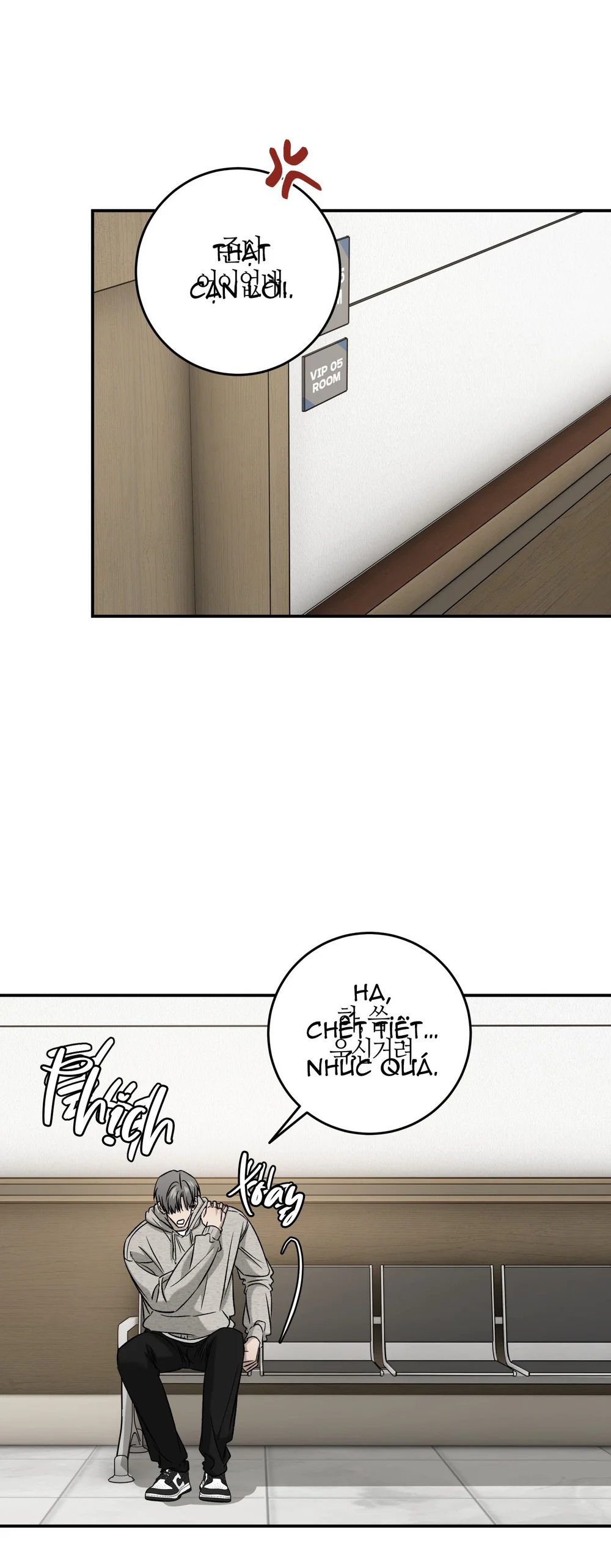 (ABO) FEEL MY BENEFIT Chapter 70 - Next 