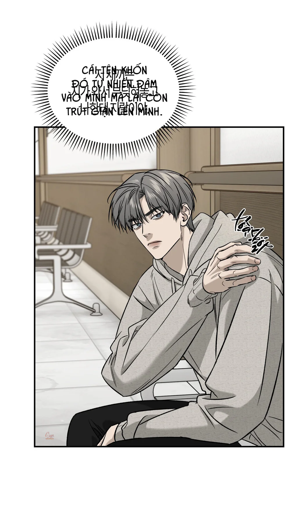 (ABO) FEEL MY BENEFIT Chapter 70 - Next 