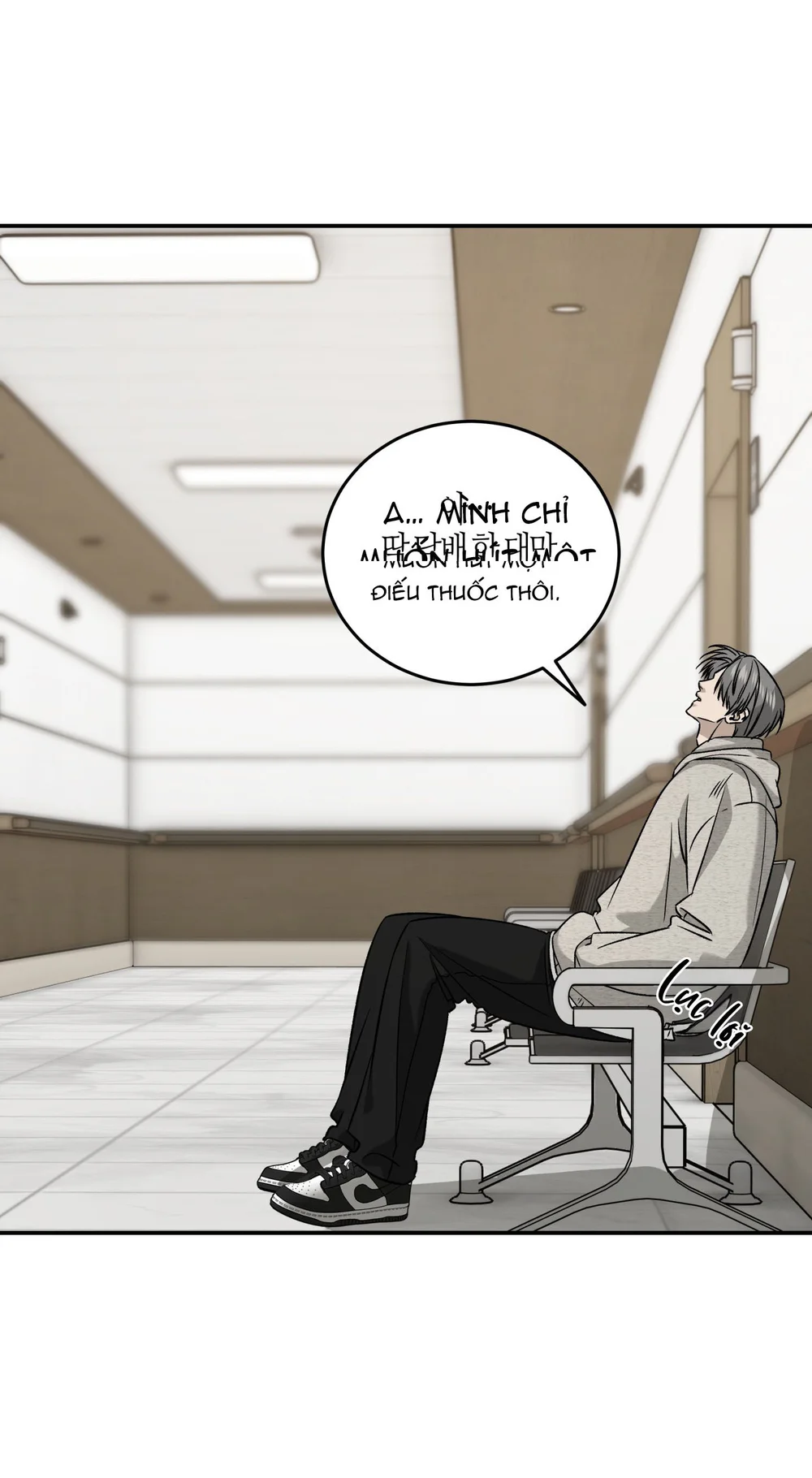(ABO) FEEL MY BENEFIT Chapter 70 - Next 