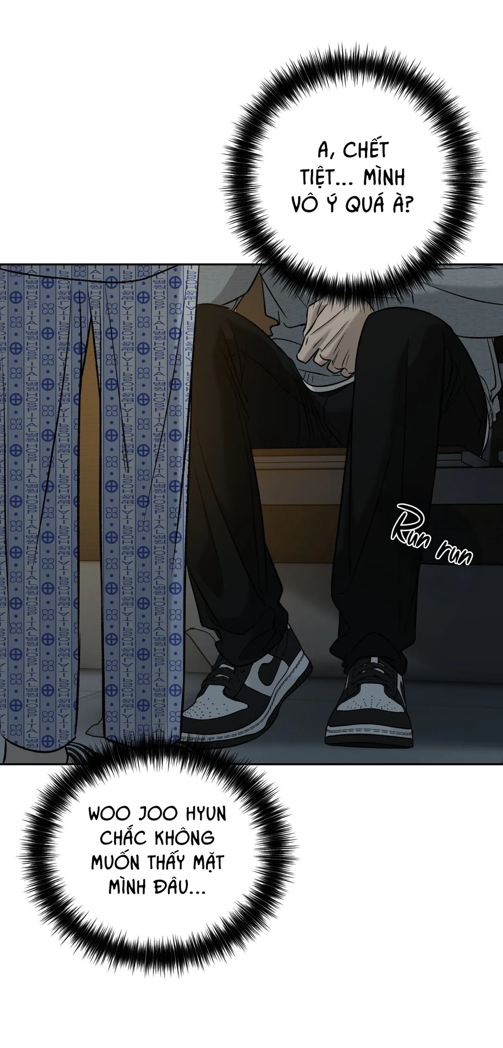 (ABO) FEEL MY BENEFIT Chapter 70 - Next 