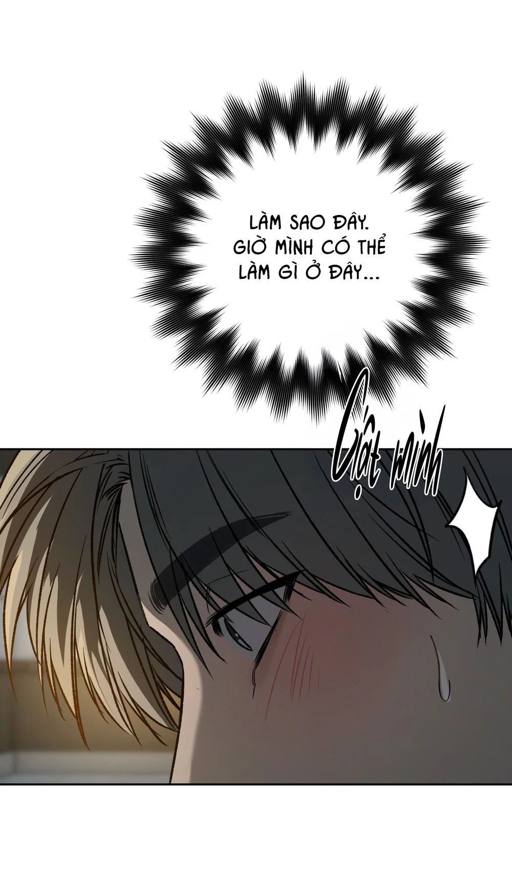 (ABO) FEEL MY BENEFIT Chapter 70 - Next 