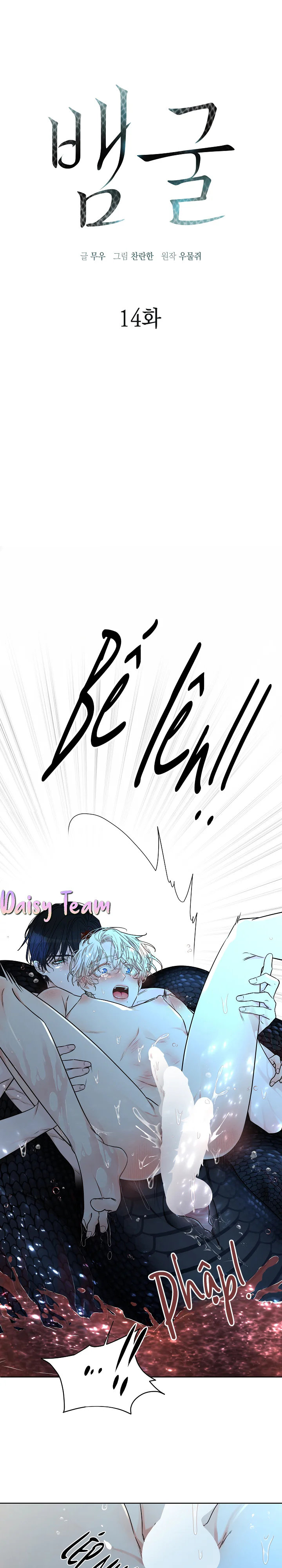 Snake Hole Chapter 14 H+ - Next 