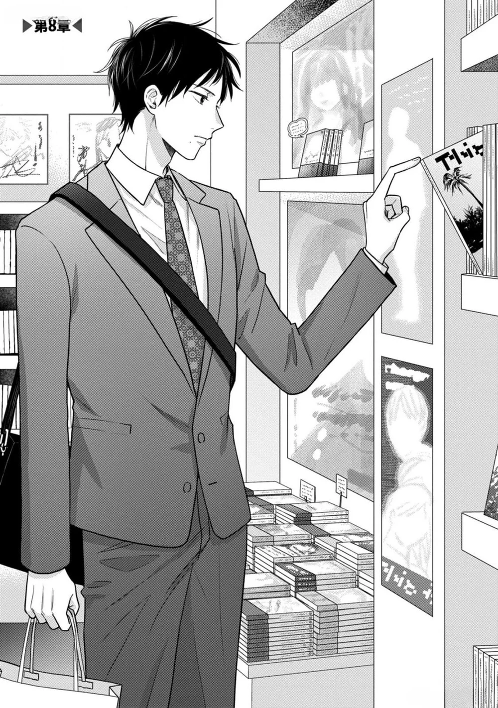 Giấc Mơ Kỳ Lạ Của Tổ Biên Tập BL Chapter 8 - Trang 2