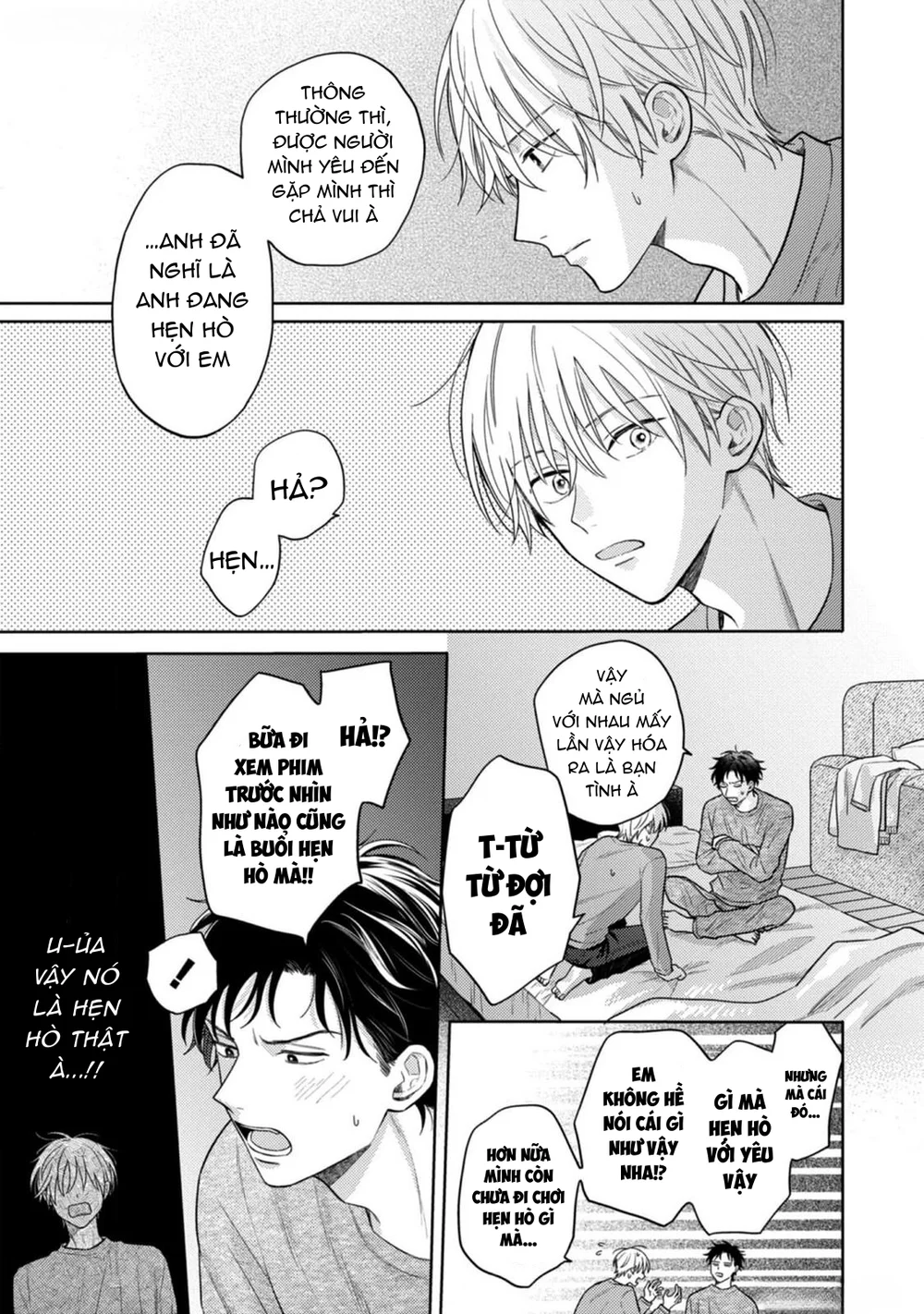 Giấc Mơ Kỳ Lạ Của Tổ Biên Tập BL Chapter 8 - Trang 2
