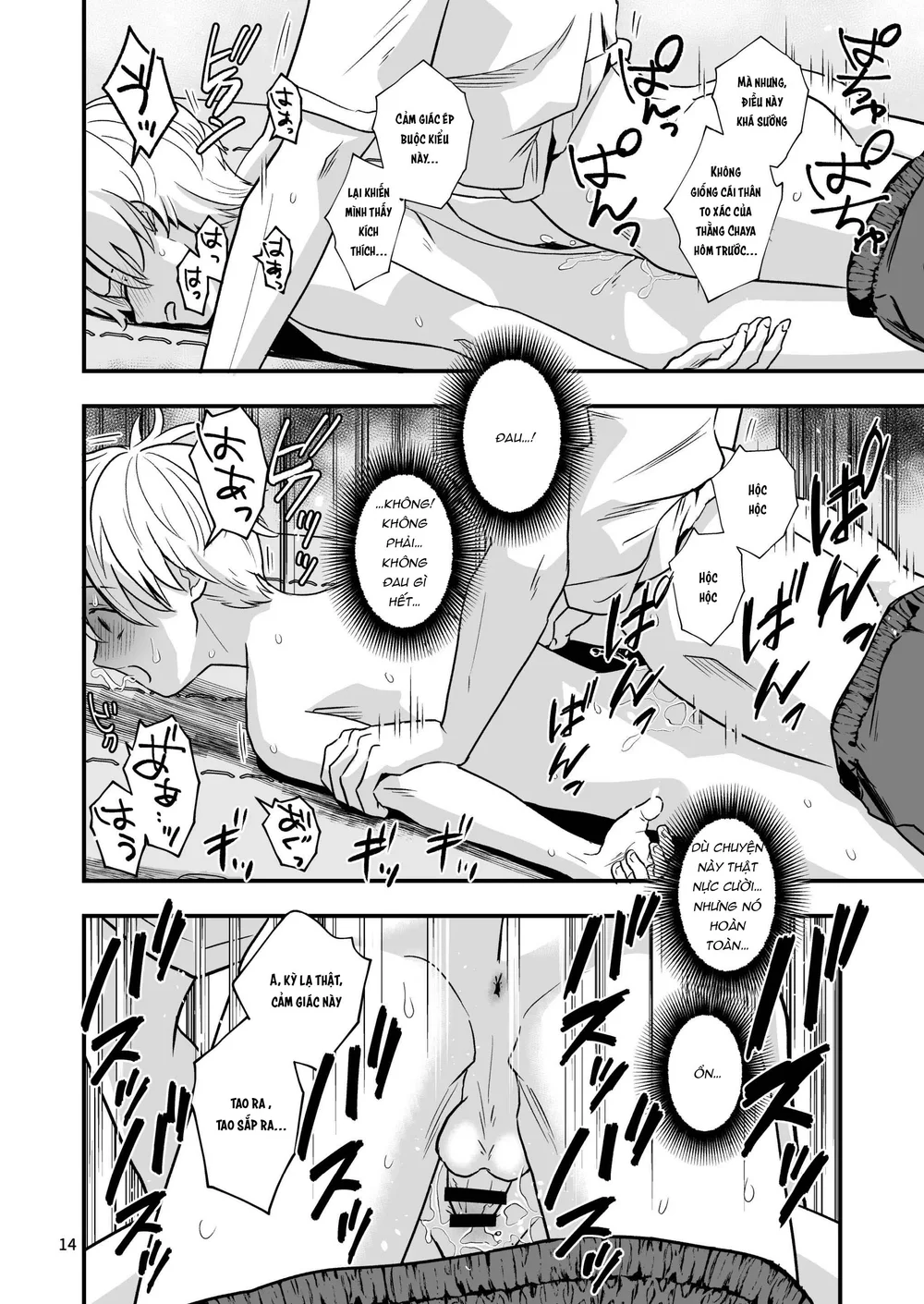 Tuyển tập Minakami Riku Chapter 14 - Trang 2