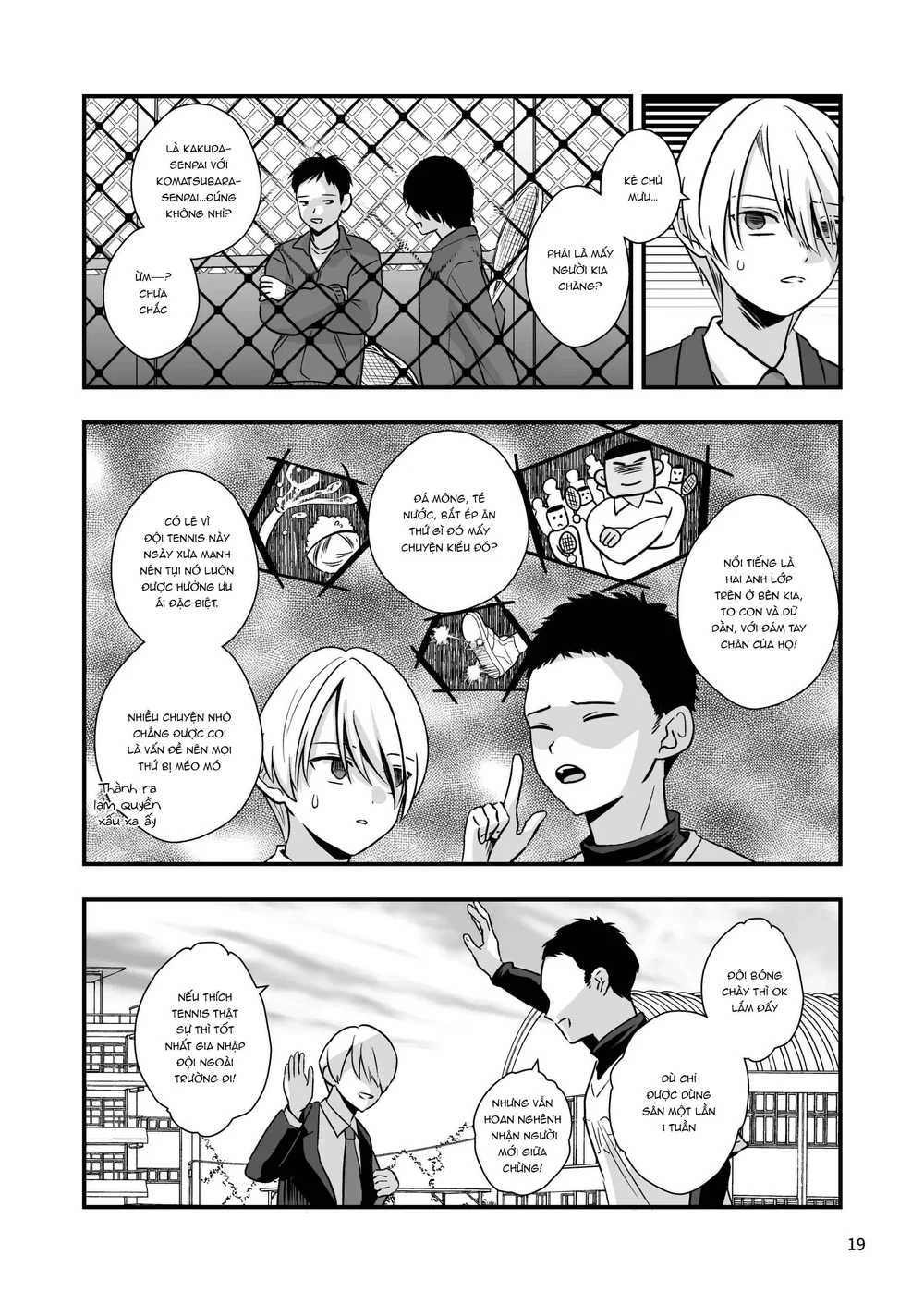 Tuyển tập Minakami Riku Chapter 14 - Trang 2