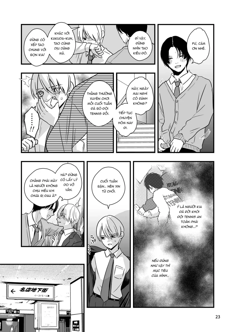 Tuyển tập Minakami Riku Chapter 14 - Trang 2