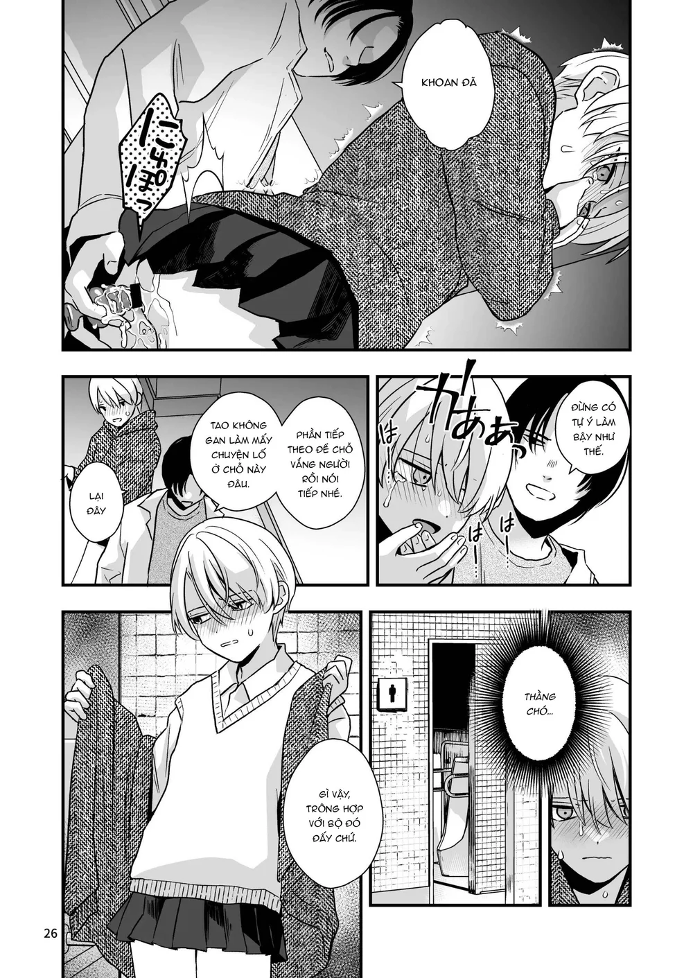 Tuyển tập Minakami Riku Chapter 14 - Trang 2