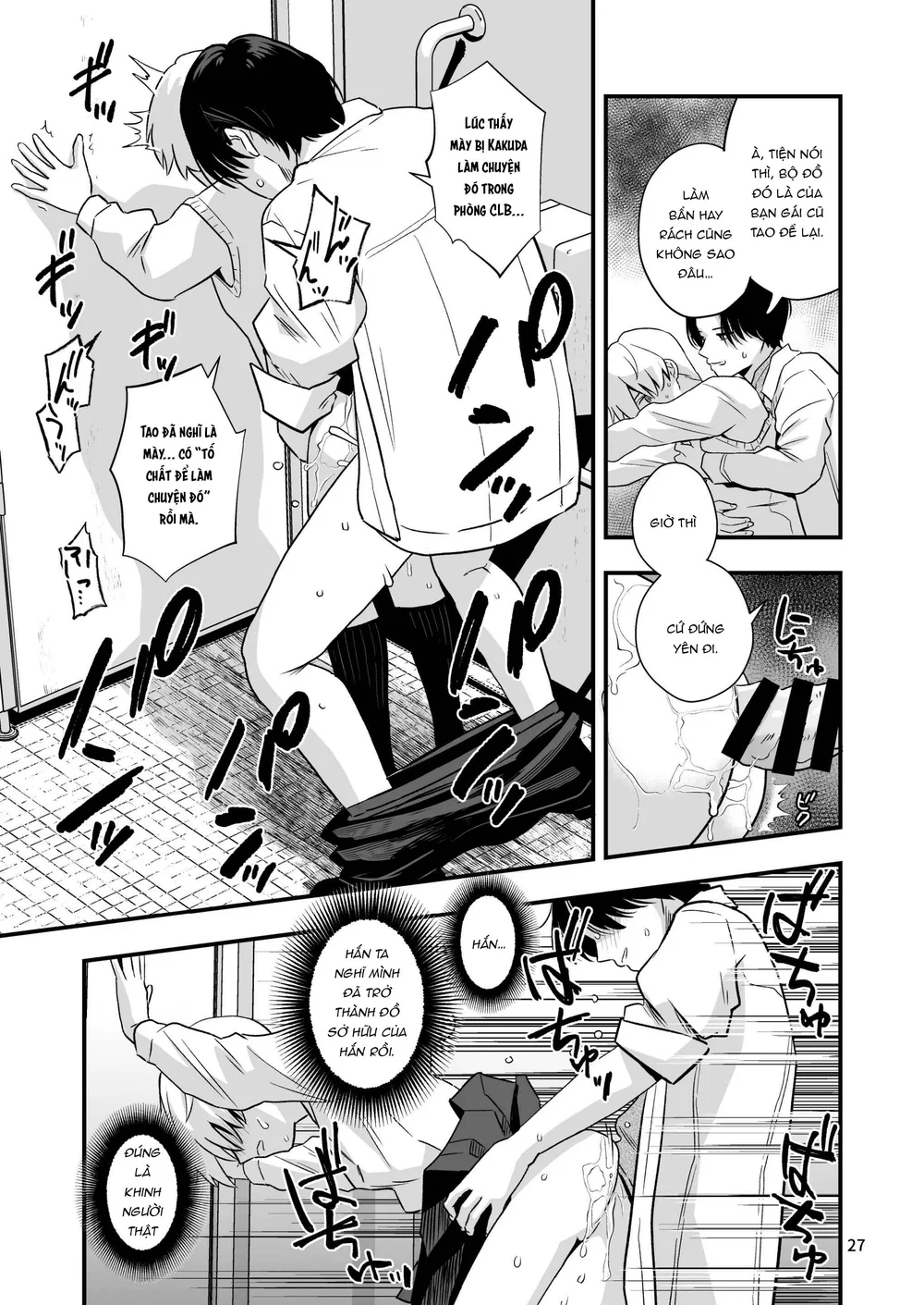 Tuyển tập Minakami Riku Chapter 14 - Trang 2