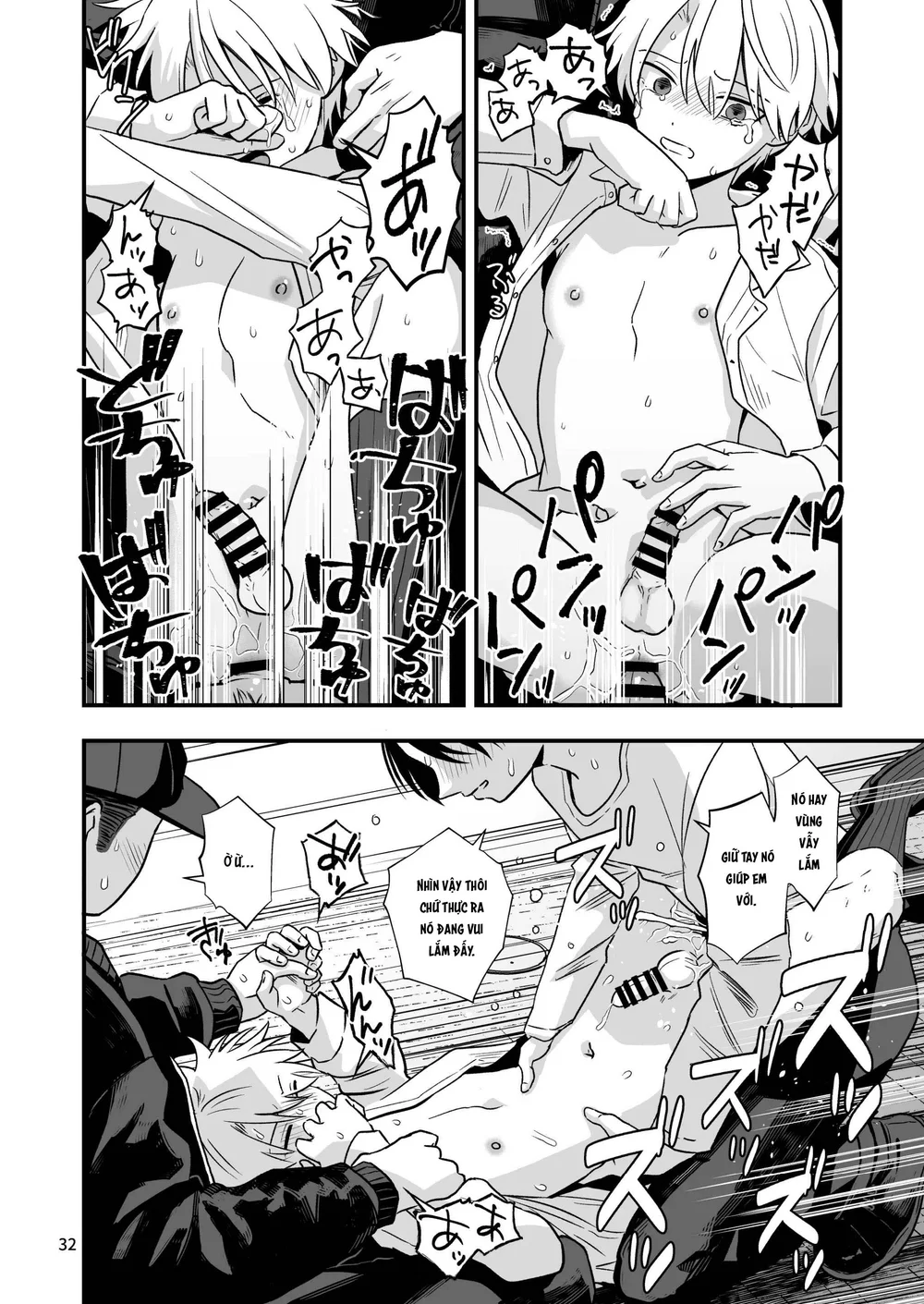 Tuyển tập Minakami Riku Chapter 14 - Trang 2