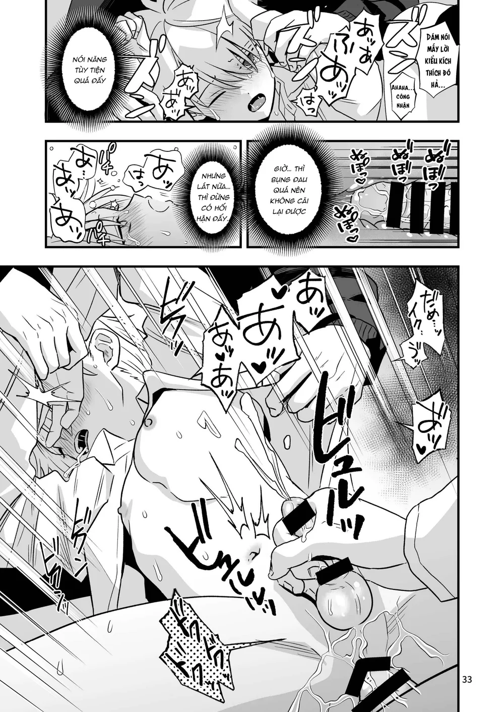 Tuyển tập Minakami Riku Chapter 14 - Trang 2