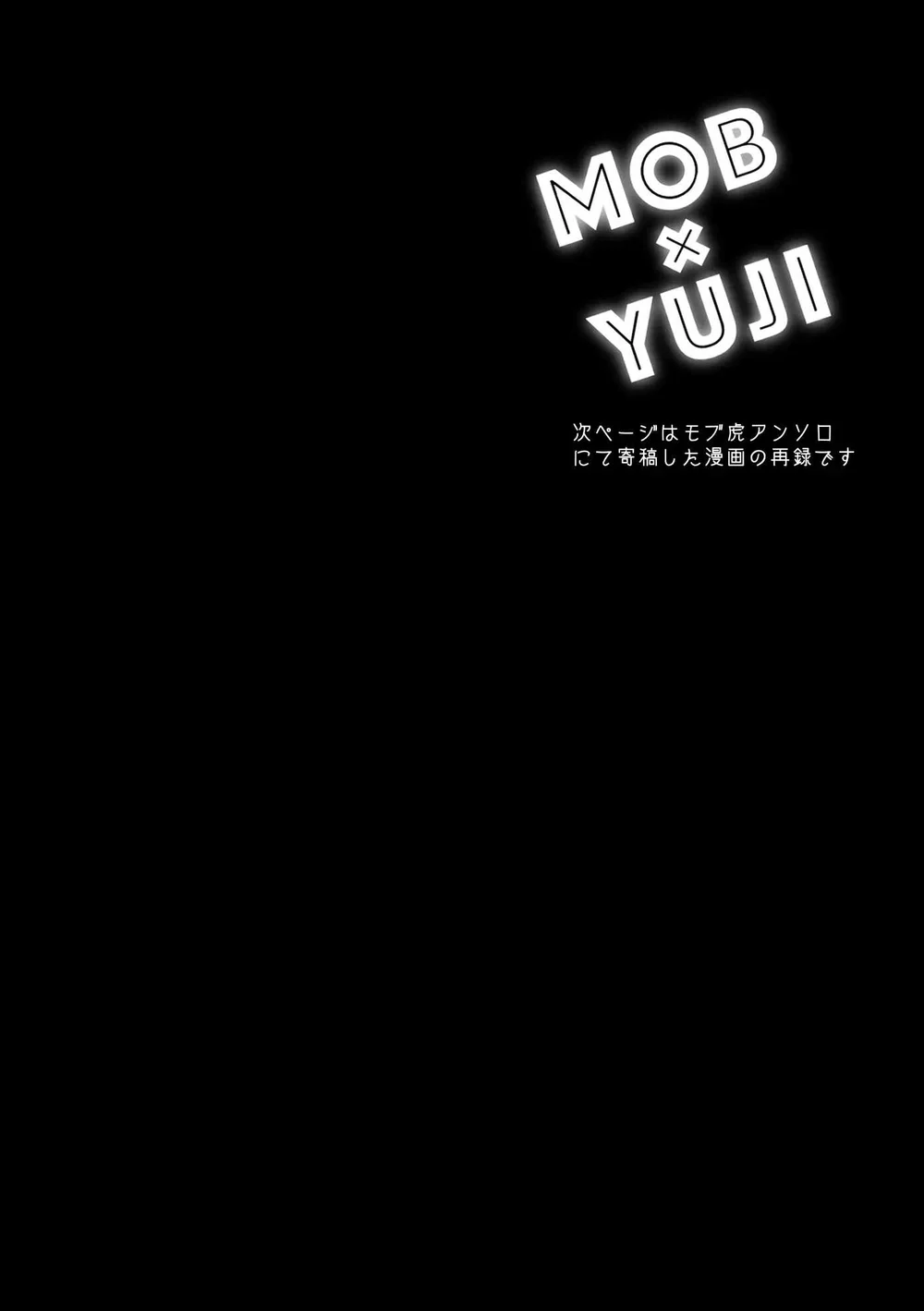 Jujutsu Kaisen Tổng Hợp Chapter 41 - Trang 2