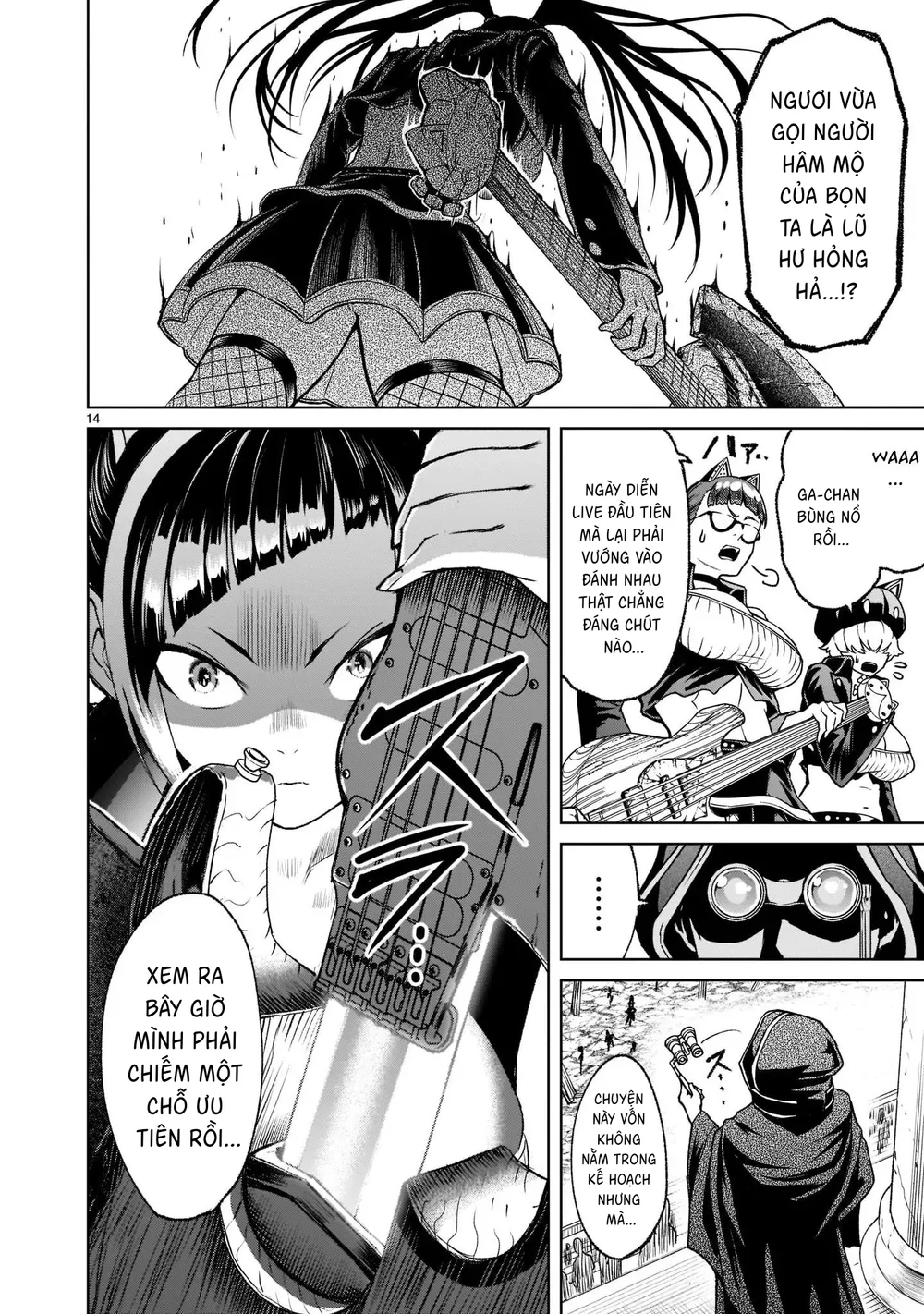 Ký Sự Rosengarten Chapter 23 - Trang 2