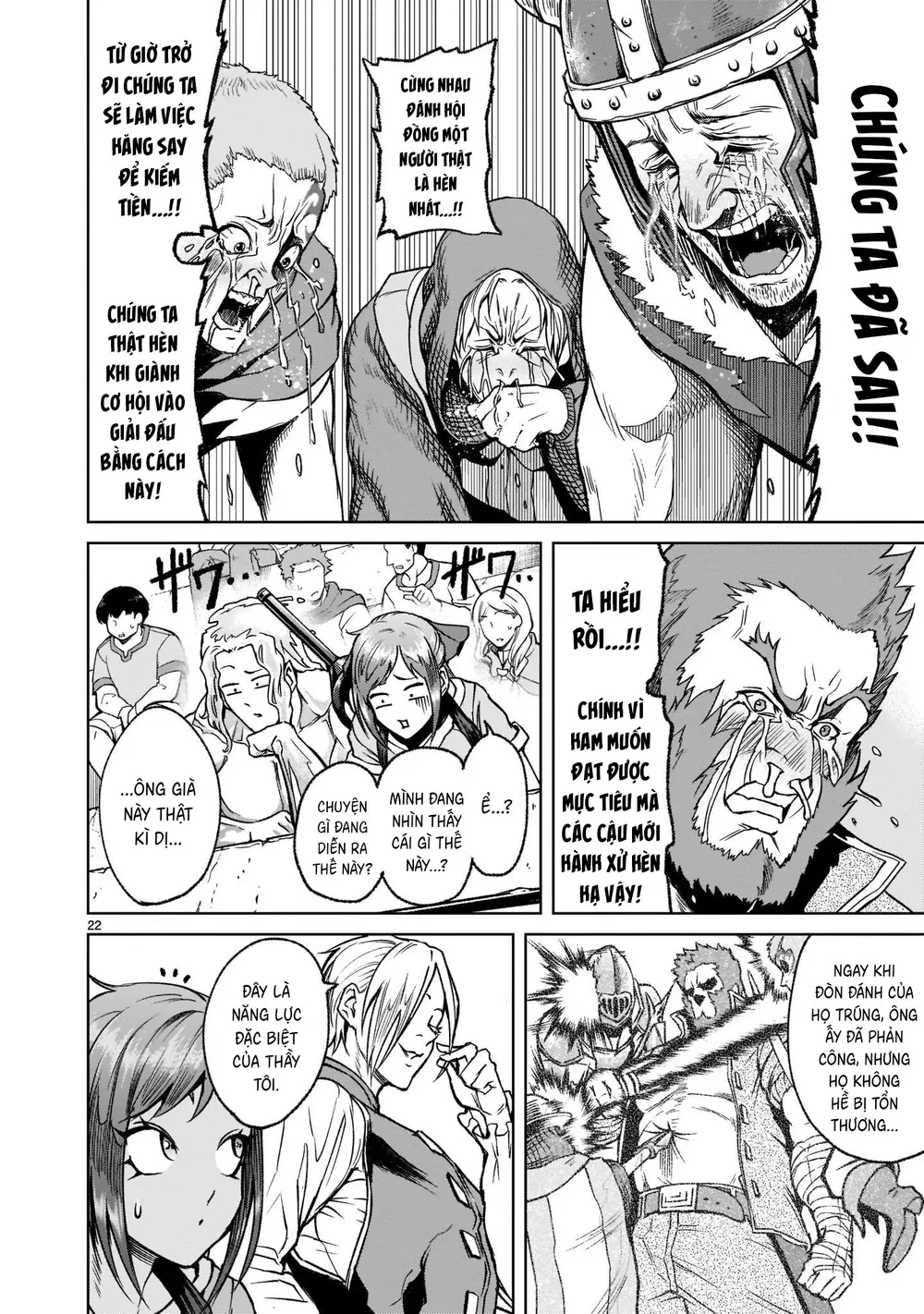 Ký Sự Rosengarten Chapter 23 - Trang 2