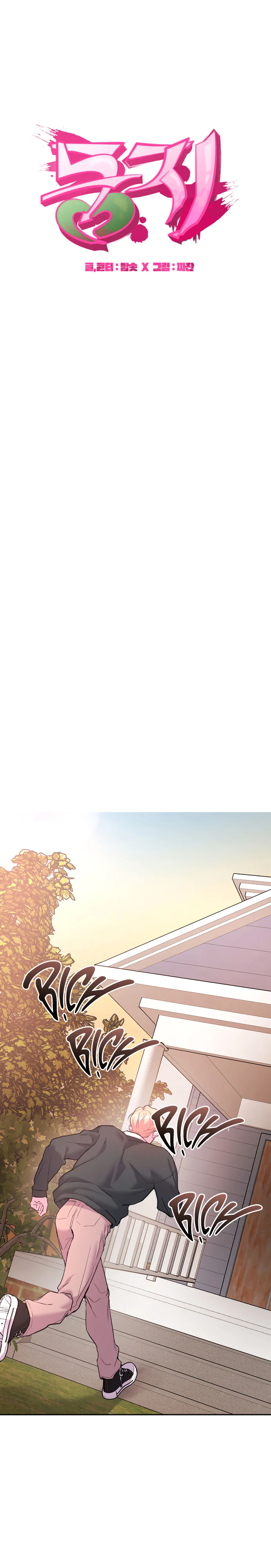 NEST Chapter 6 H - Next Chapter 7 H+