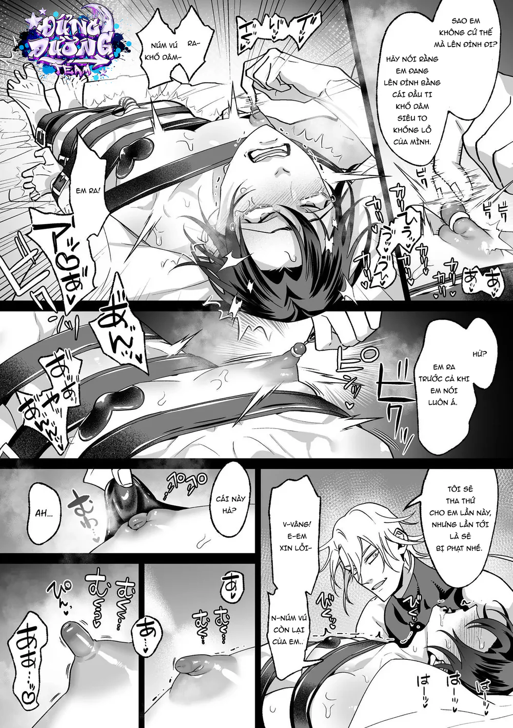 ONESHORT BÁI THIẾN Chapter 33.5 19+ - Trang 2