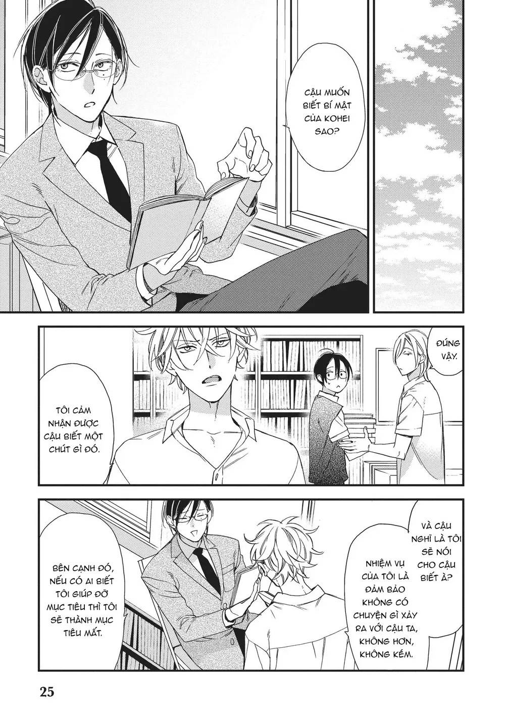 Thiên Đường Giả Tạo Chapter 16 - Trang 2