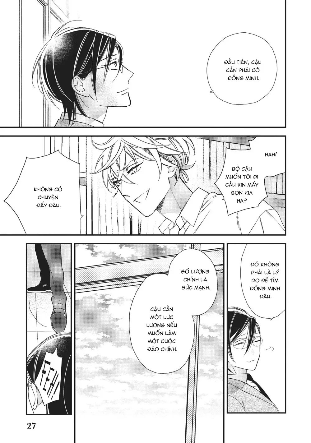 Thiên Đường Giả Tạo Chapter 16 - Trang 2