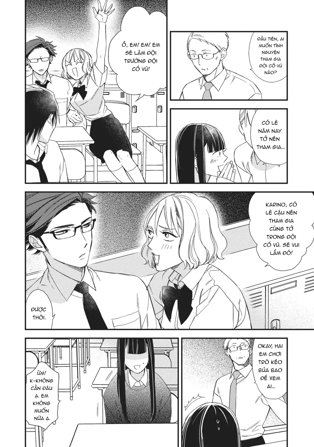 Thiên Đường Giả Tạo Chapter 16 - Trang 2
