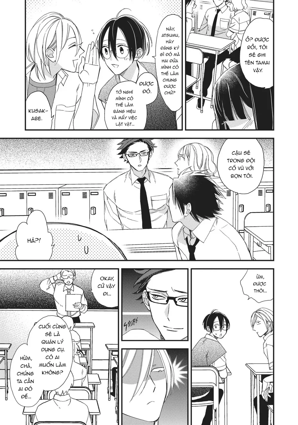 Thiên Đường Giả Tạo Chapter 16 - Trang 2