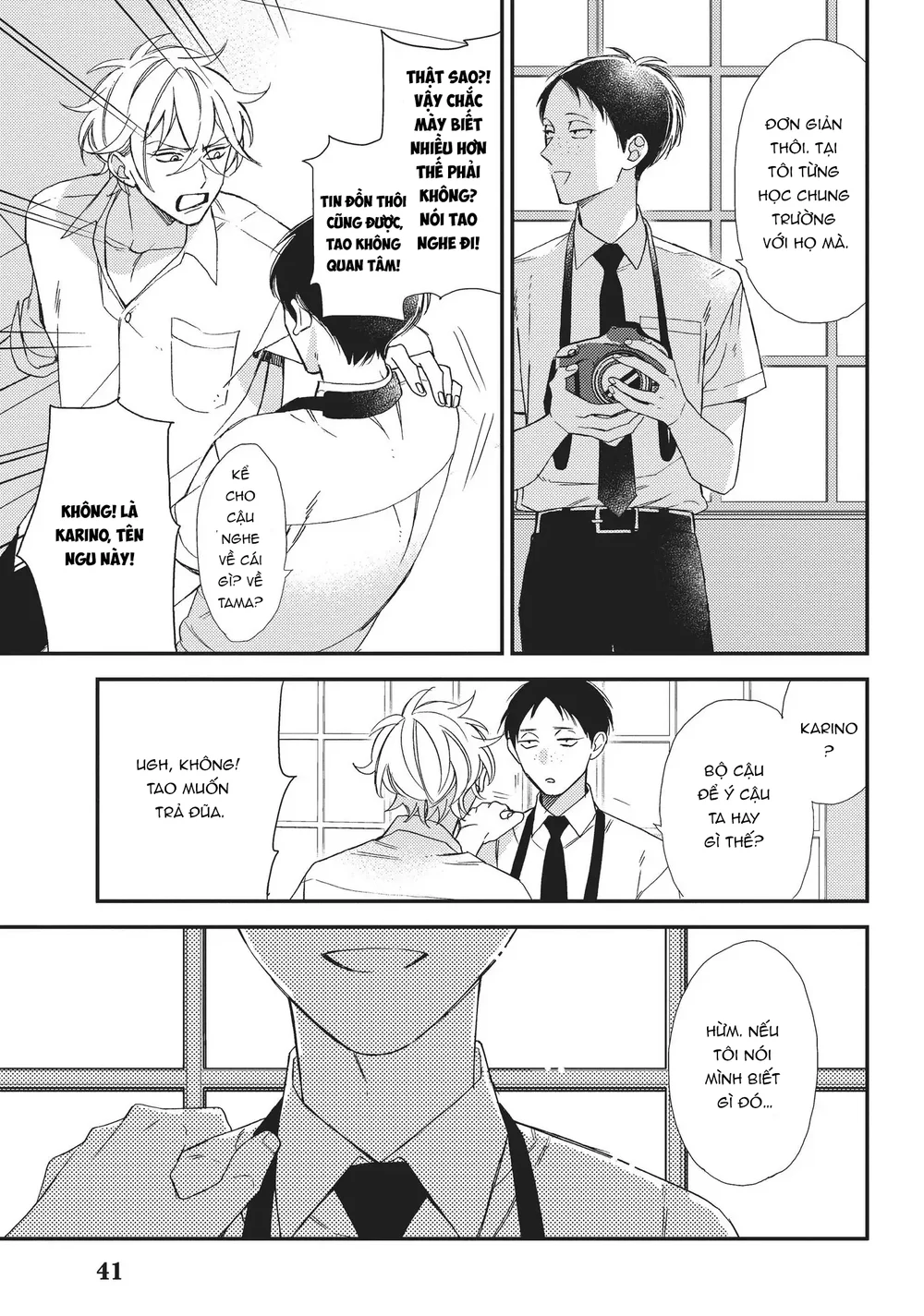 Thiên Đường Giả Tạo Chapter 16 - Trang 2