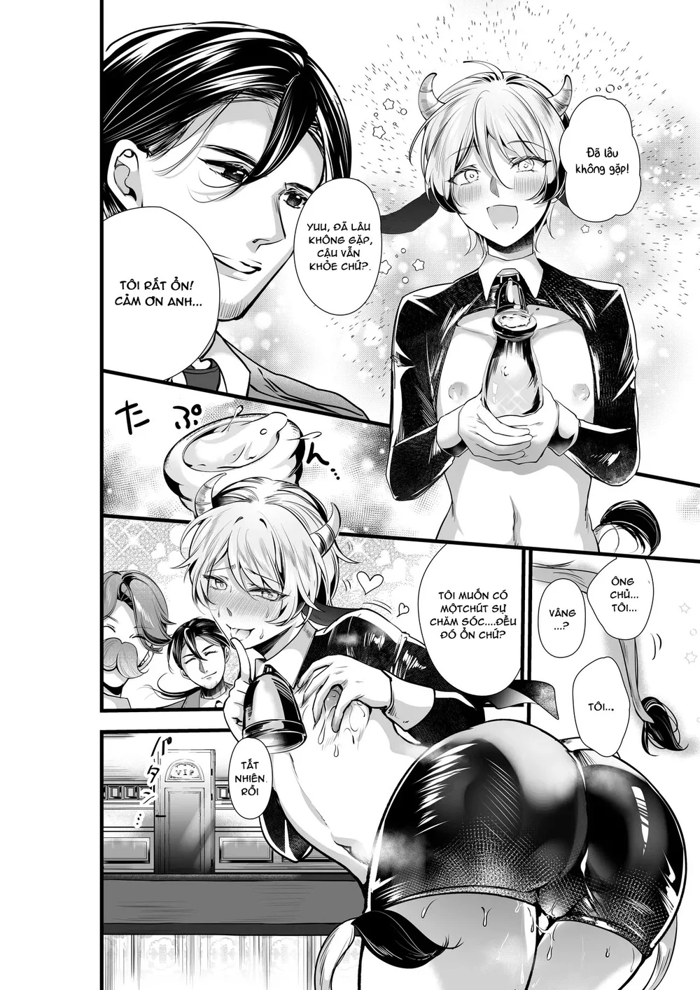 Nắc Ná Thở Chapter 13 - Trang 2
