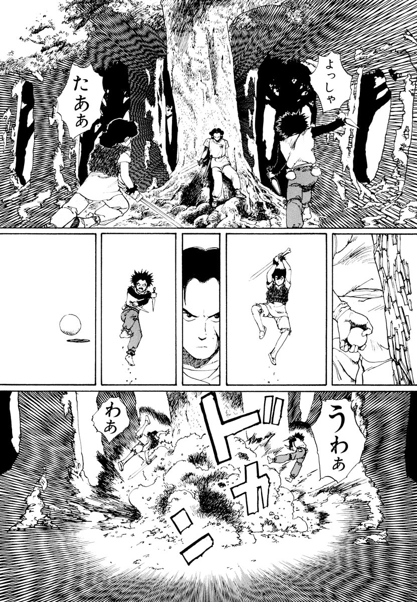 Dũng Sĩ RaiKa Volume 1 - Next Volume 2