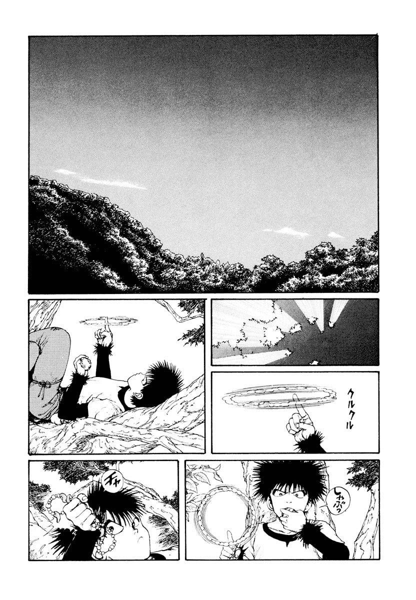 Dũng Sĩ RaiKa Volume 1 - Next Volume 2