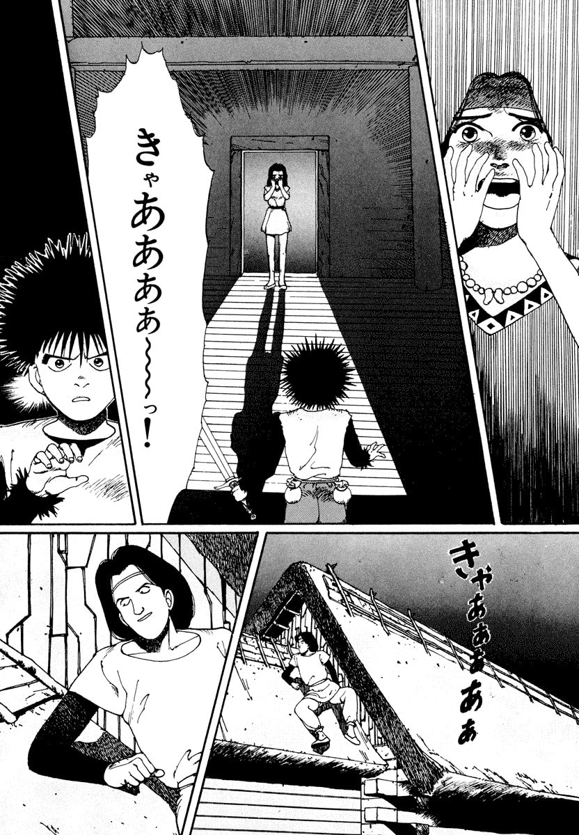 Dũng Sĩ RaiKa Volume 1 - Next Volume 2