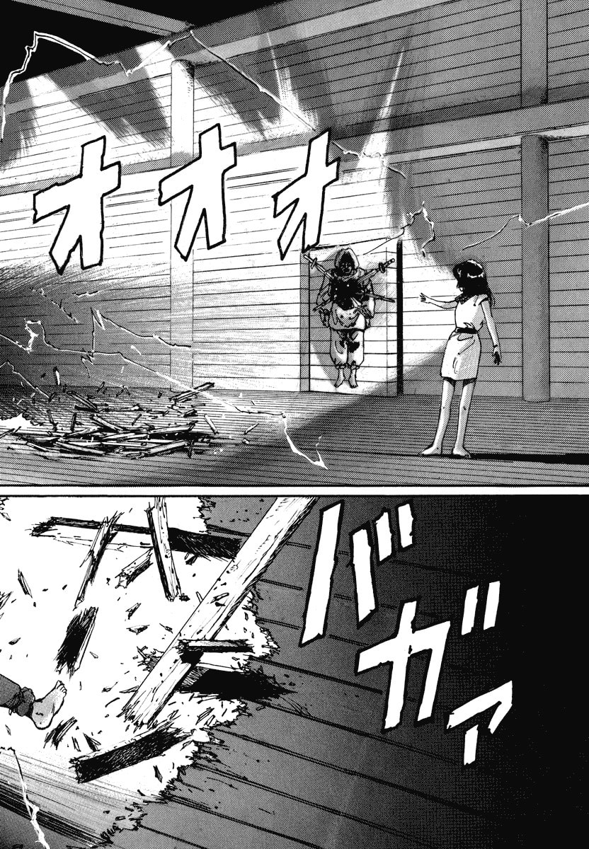 Dũng Sĩ RaiKa Volume 1 - Next Volume 2